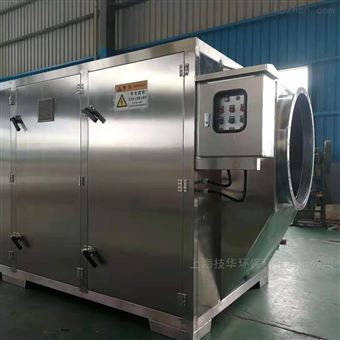 医院污水除臭装置-光氧催化设备