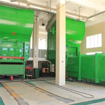 生活垃圾中转站除臭