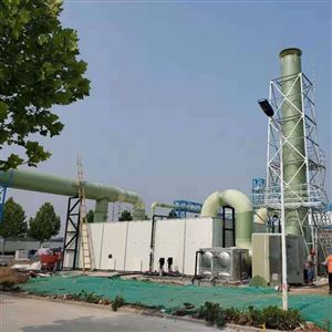 污水处理厂除臭设备