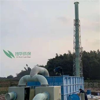 垃圾除臭设备-生活垃圾处理设备