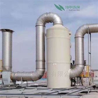 食品加工厂除臭设备